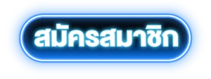 mscwin